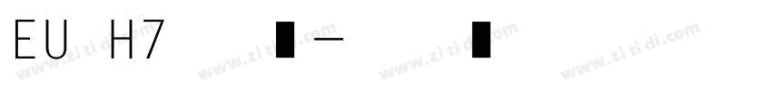 EU H7 普通字体转换